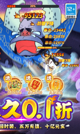 葫芦兄弟七子降妖免费版 1.0.240 安卓版 1