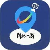 到此一游app下载-到此一游免费下载最新版