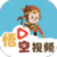 悟空视频 1.5.0 安卓版