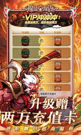 魔镜物语 1.0.0 最新版 4