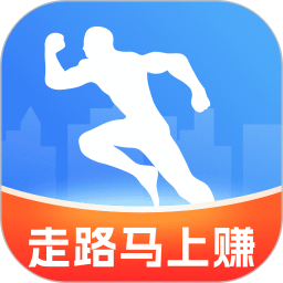 走路马上赚 2.0.6 安卓版