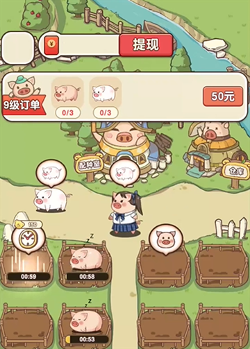 猪猪多福 1.1.8 安卓版 0