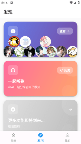 寻岛 1.0.10 安卓版 2