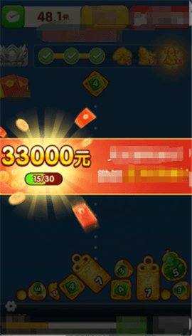 财神进我家 1.0.1 安卓版 2