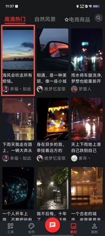 花豆AI 1.1.8 安卓版 2