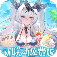 纯白和弦0.1折 1.0.25 官方版