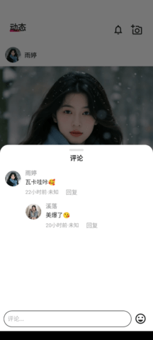 碰搭 1.0.00 安卓版 1