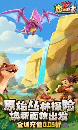 家园卫士 1.0.14 官方版 0