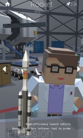 旅行者2号 1.107 安卓版 3