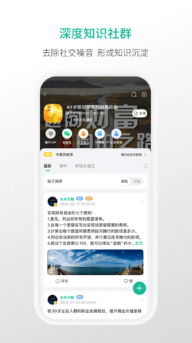 觅小书 1.2.4 安卓版 1