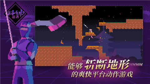 科纳忍者 2.1.1 安卓版 1