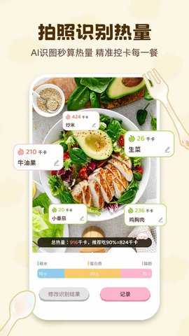 Kalumi 1.2.4 安卓版 1