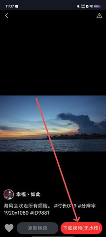 花豆AI 1.1.8 安卓版 3