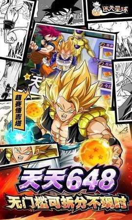 迷失星球 1.0.0 最新版 2