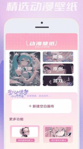 无染二次元漫 0.0.8 安卓版 2
