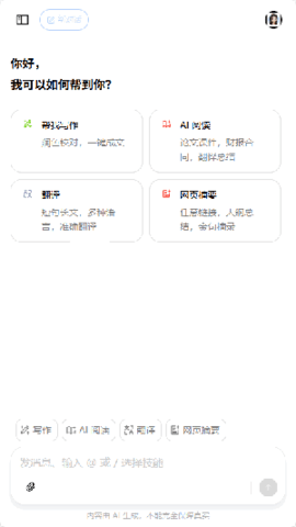 Dola 11.9.2 安卓版 1