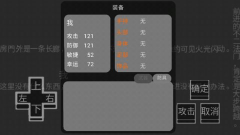 文字 0.9.1 安卓版 3