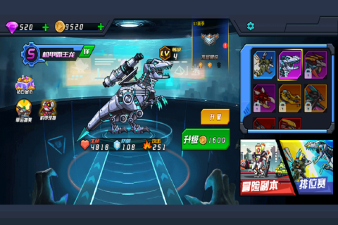 超人闯一闯 1.0 安卓版 1