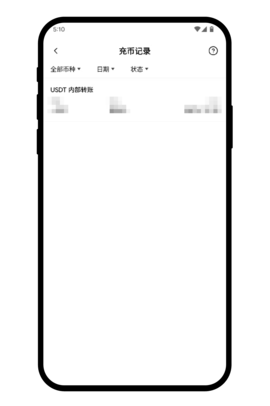 1740109092366132.png 如何充币App 9.png