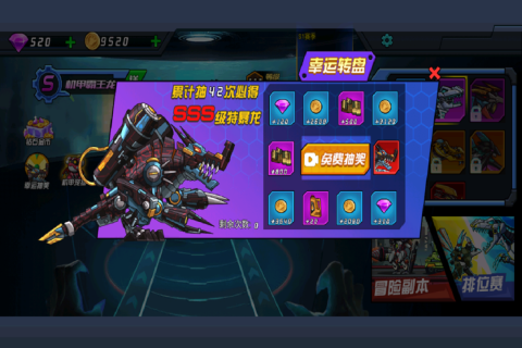 超人闯一闯 1.0 安卓版 4