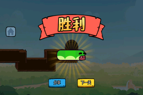 智勇闯关赛小游戏 1.0 官方版 3