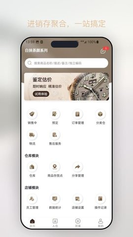 奢多客 2.1.9 安卓版 2