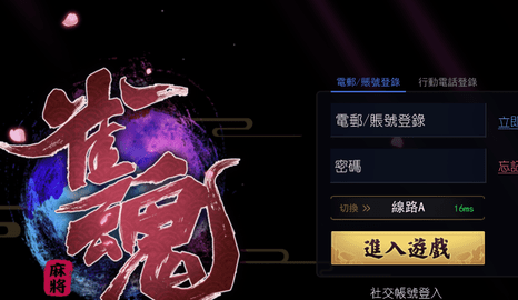 雀魂麻将majsoul 4.0.16_MC 最新版 0