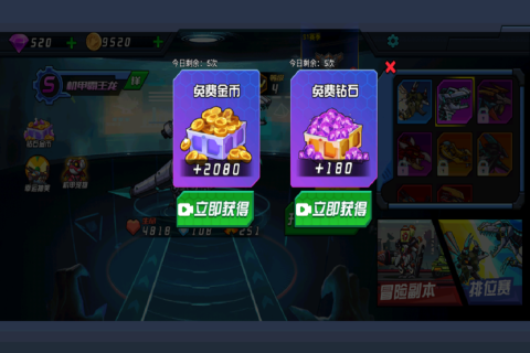 超人闯一闯 1.0 安卓版 3