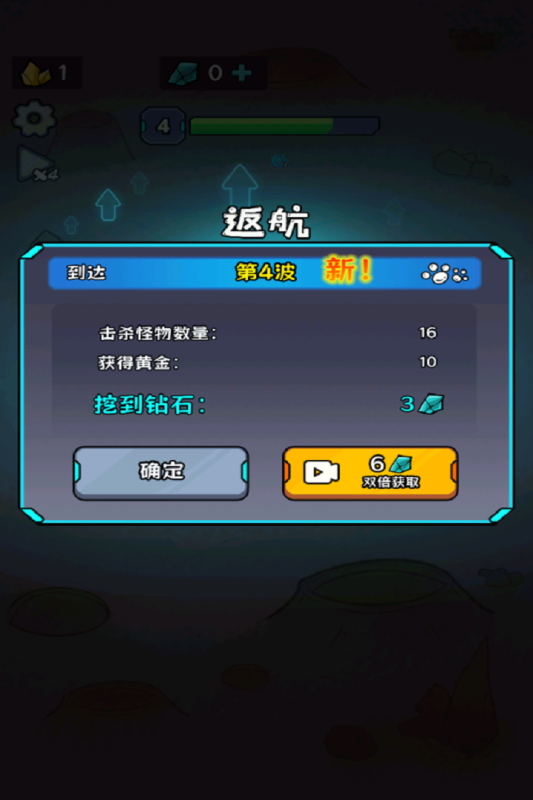 冲关英雄汇小游戏 1.0 最新版 2