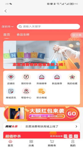 急帮邦 1.0.8 安卓版 2