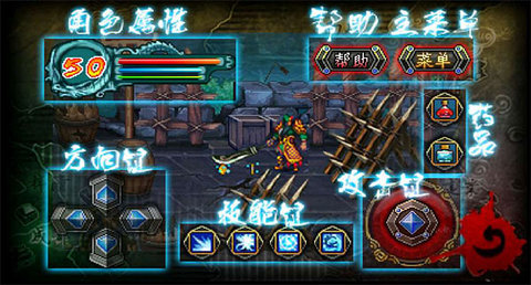 雄霸三国之神鬼乱舞 1.01 安卓版 2