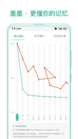 Markji 4.3.00 安卓版 1