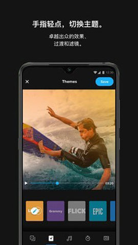 极限照片GoPro 13.28 安卓版 2