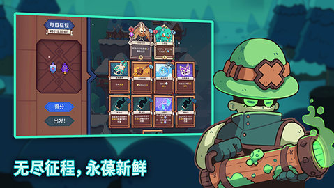 雪居之地 1.2.4 安卓版 3