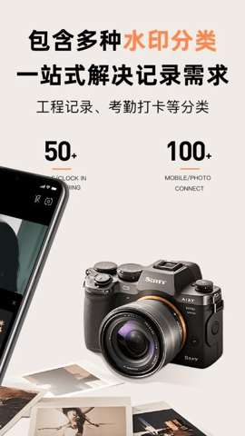 佳品相机 1.1 安卓版 1