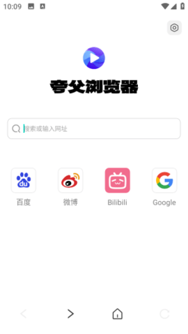 夸父浏览器 1.0.0 安卓版 2