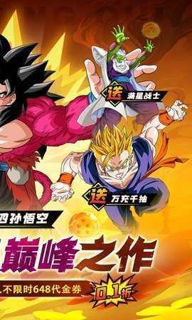 迷失星球 1.0.0 最新版 1