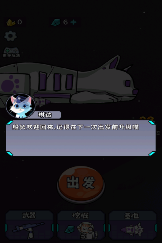 冲关英雄汇小游戏 1.0 最新版 1