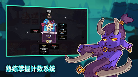 雪居之地 1.2.4 安卓版 2