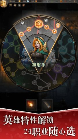 自由之心 2.7.389 安卓版 3