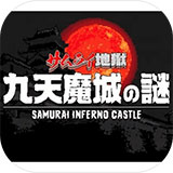 武士地狱 1.0.6 安卓版