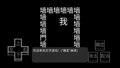 文字 0.9.1 安卓版 1