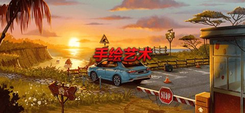 消尸身后事 1.2.2 安卓版 2