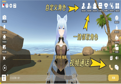 AI岛语 2.9.2 安卓版 1