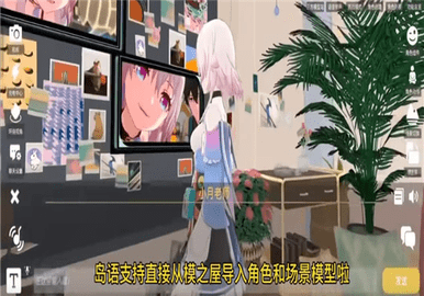 AI岛语 2.9.2 安卓版 3