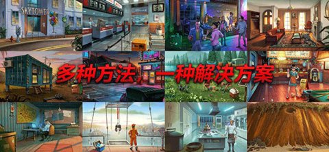 消尸身后事 1.2.2 安卓版 3