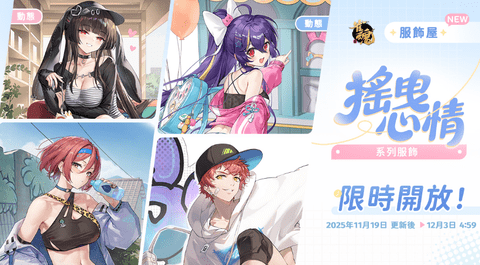 雀魂麻将majsoul 4.0.16_MC 最新版 2