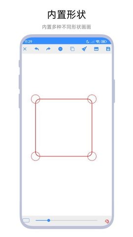 模仿画画 V1.0.5 安卓版 2
