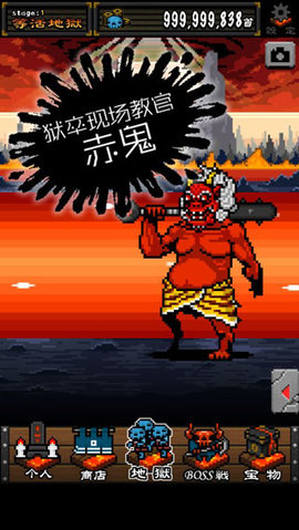 武士地狱 1.0.6 安卓版 3