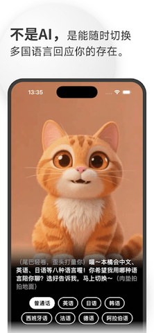 飞流AI 1.0.0 安卓版 2